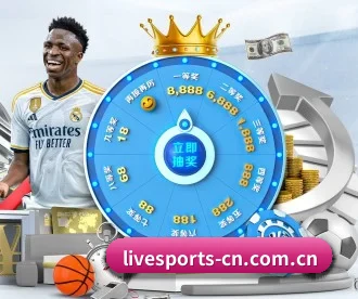 中超直播 APP